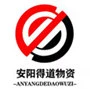 Anyang  Dedao  Materialer  Co.,  Ltd